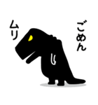 断るザウルス（個別スタンプ：21）