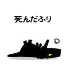 断るザウルス（個別スタンプ：23）