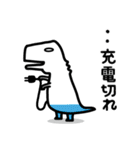 断るザウルス（個別スタンプ：24）