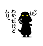 断るザウルス（個別スタンプ：29）