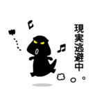 断るザウルス（個別スタンプ：30）