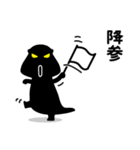 断るザウルス（個別スタンプ：37）