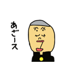 学校の後輩（個別スタンプ：2）