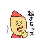 学校の後輩（個別スタンプ：4）
