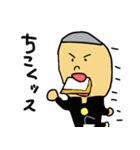 学校の後輩（個別スタンプ：6）