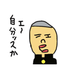 学校の後輩（個別スタンプ：8）