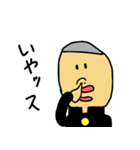 学校の後輩（個別スタンプ：9）