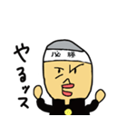 学校の後輩（個別スタンプ：11）
