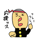 学校の後輩（個別スタンプ：12）