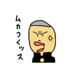 学校の後輩（個別スタンプ：17）