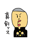 学校の後輩（個別スタンプ：18）
