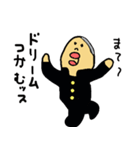 学校の後輩（個別スタンプ：22）