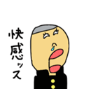 学校の後輩（個別スタンプ：23）