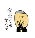 学校の後輩（個別スタンプ：24）