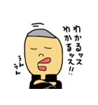 学校の後輩（個別スタンプ：25）