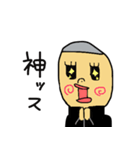 学校の後輩（個別スタンプ：27）
