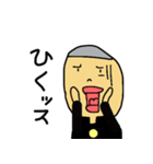 学校の後輩（個別スタンプ：29）