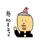 学校の後輩（個別スタンプ：33）