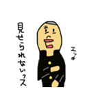 学校の後輩（個別スタンプ：35）