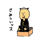 学校の後輩（個別スタンプ：37）