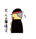 学校の後輩（個別スタンプ：39）