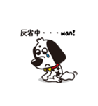 コラケンとバル（個別スタンプ：25）