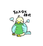 インコのピィちゃん（個別スタンプ：27）