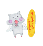 ハム色ライフ。2（個別スタンプ：6）