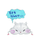 ハム色ライフ。2（個別スタンプ：26）