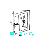 コアクマの読書スタンプ（個別スタンプ：9）