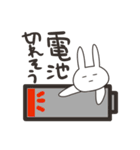 うさぎ的なスタンプ3（個別スタンプ：40）