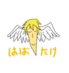 AGOスタンプ（個別スタンプ：27）