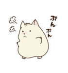 ほのぼのハム日和2（個別スタンプ：12）