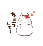 ほのぼのハム日和2（個別スタンプ：15）