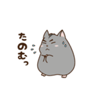 ほのぼのハム日和2（個別スタンプ：19）