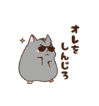 ほのぼのハム日和2（個別スタンプ：26）