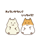 ほのぼのハム日和2（個別スタンプ：37）