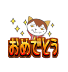 猫月優太のやさしいことば（個別スタンプ：2）