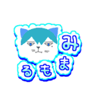 猫月優太のやさしいことば（個別スタンプ：26）