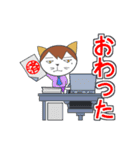 猫月優太のやさしいことば（個別スタンプ：28）