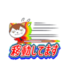 猫月優太のやさしいことば（個別スタンプ：32）