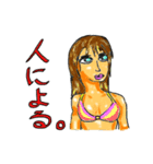 テキトーに返信！楽園美女スタンプ。（個別スタンプ：9）