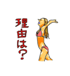 テキトーに返信！楽園美女スタンプ。（個別スタンプ：22）