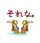 テキトーに返信！楽園美女スタンプ。（個別スタンプ：24）