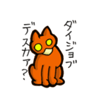 アゴシロ猫マーフィン（個別スタンプ：2）