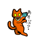 アゴシロ猫マーフィン（個別スタンプ：4）
