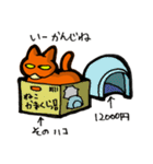 アゴシロ猫マーフィン（個別スタンプ：12）
