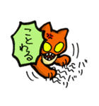 アゴシロ猫マーフィン（個別スタンプ：14）