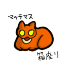 アゴシロ猫マーフィン（個別スタンプ：20）