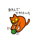 アゴシロ猫マーフィン（個別スタンプ：26）